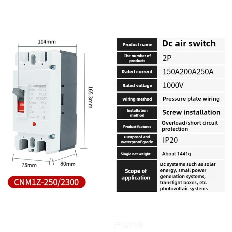 Solar Molded Case Circuit Breaker MCCB Overload Protection Switch Protector for Solar Photovoltaic PV 2P