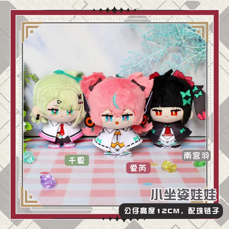 12cm In Stock  Zenless Zone Zero Angels of Delusion Sunna Aria Nangong Yu Stuffed Plushies Doll Keychain Bag Clothes Anime Game