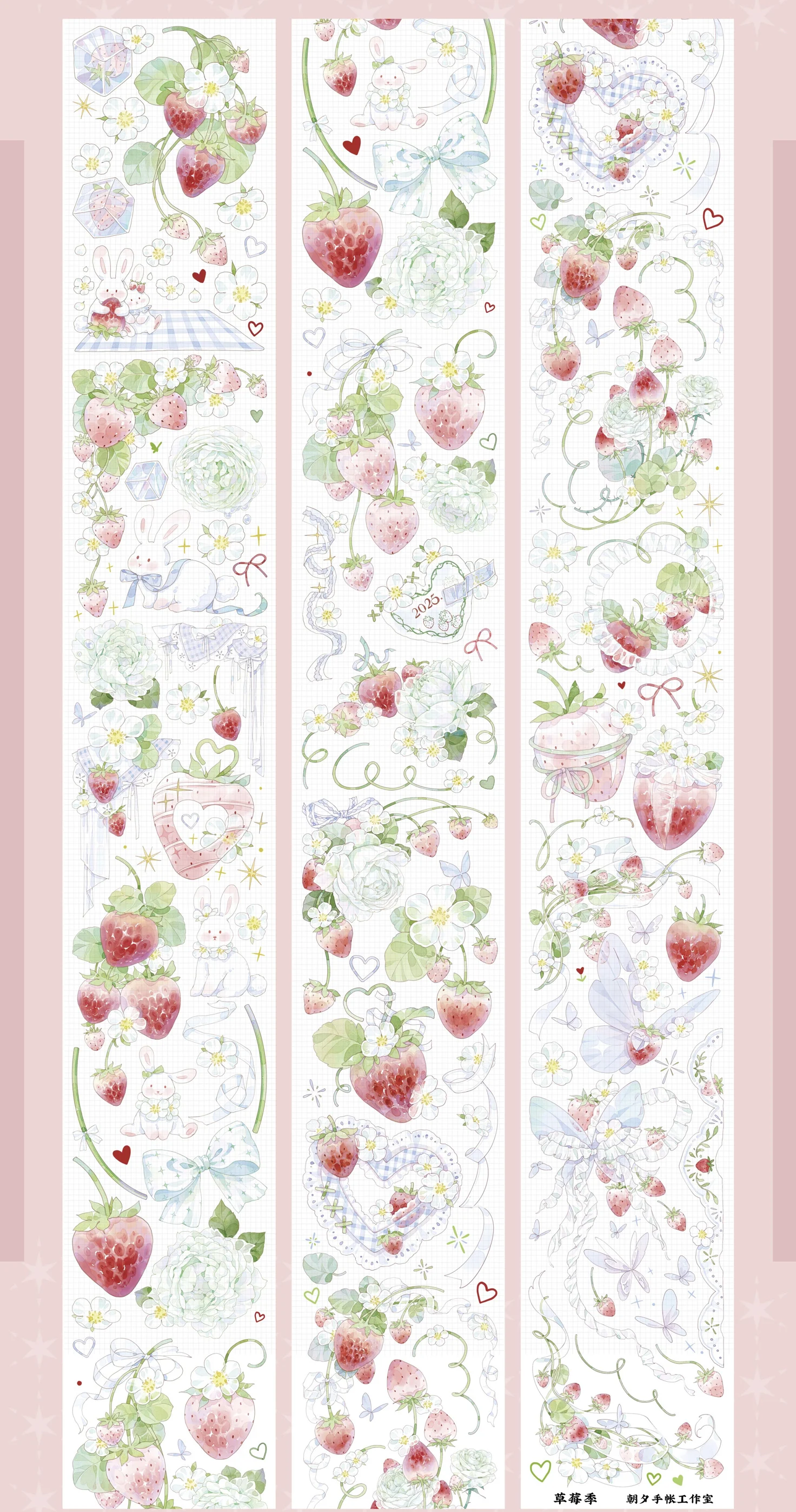 

strawberry fruits washi PET Tape Shiny