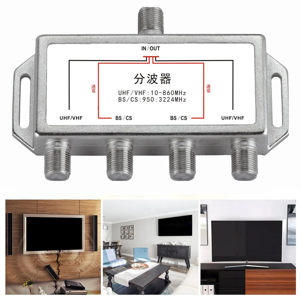 10-3224MHz 4 in 1 4 Way Satellite Splitter TV Signal Cable Mixer 4K8K SAT/ANT Diplexer Satellite Separation RF Dropshipping