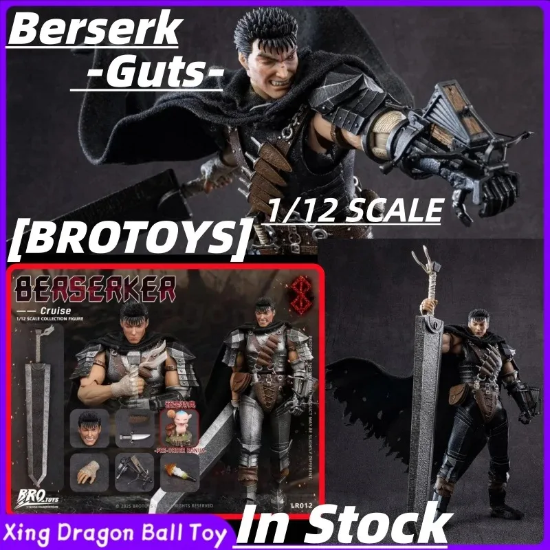 В наличии: BROTOYS Berserk Series -Guts- (Эпоха Чёрного Рыцаря) LR012「Berserker-Cruise」1/12 Фигурка-экшн Подарки Игрушки Коллекционные предметы