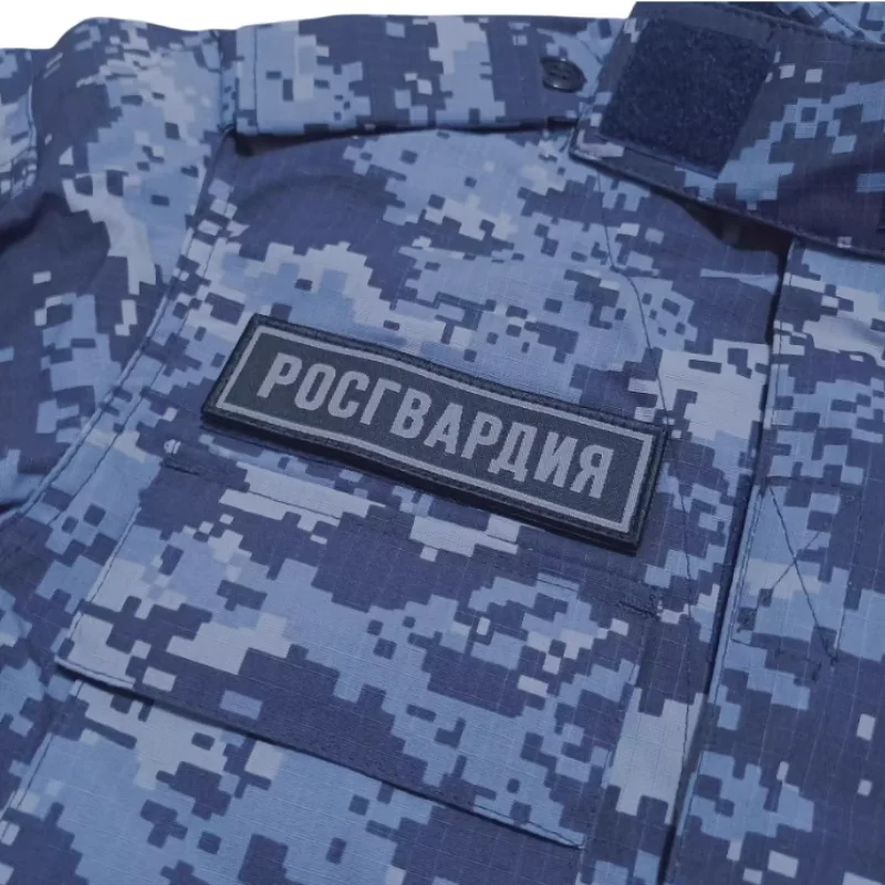 Set di tute da combattimento digitali blu della guardia nazionale originale rusa pubblica rusa, set di murf del Ministero degli affari interni