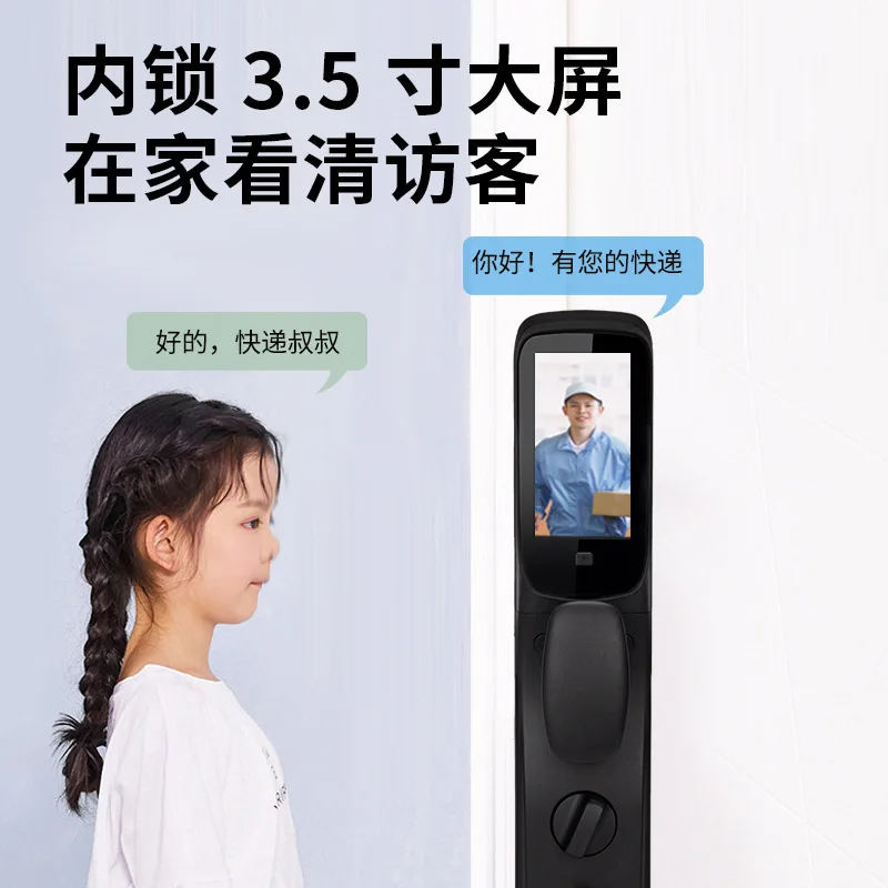 التعرف على الوجه قفل الوريد بالإصبع، قفل بصمة الإصبع، قفل الاتصال الداخلي المرئي للأمان النشط بكلمة المرور تلقائيًا