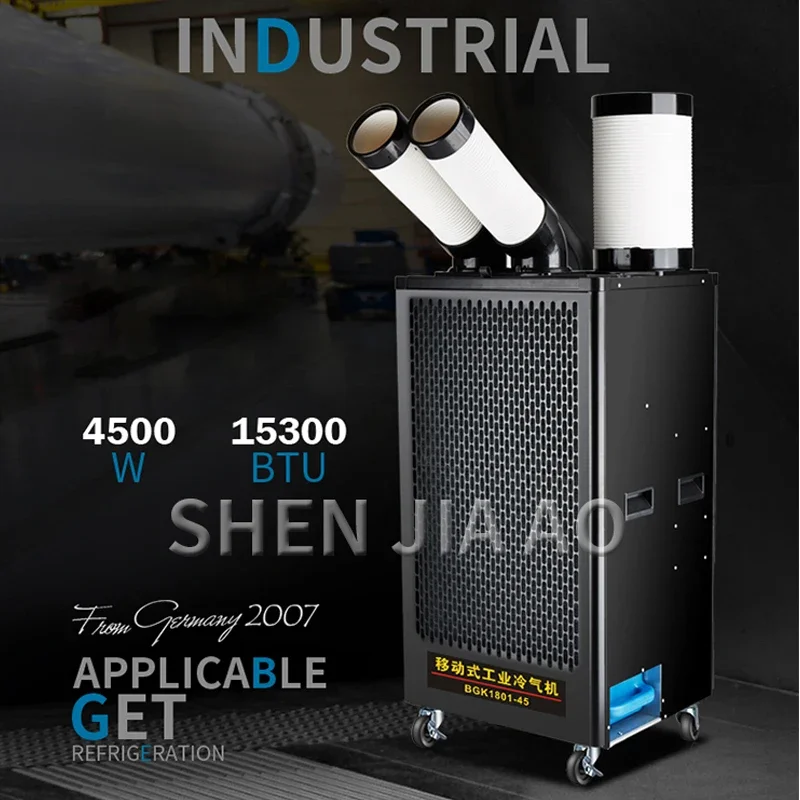 الصناعية مكيف الهواء المحمول BG1801-45 مكيف الهواء ضاغط الهواء برودة واحدة الباردة نوع المتكاملة التجاري 220V