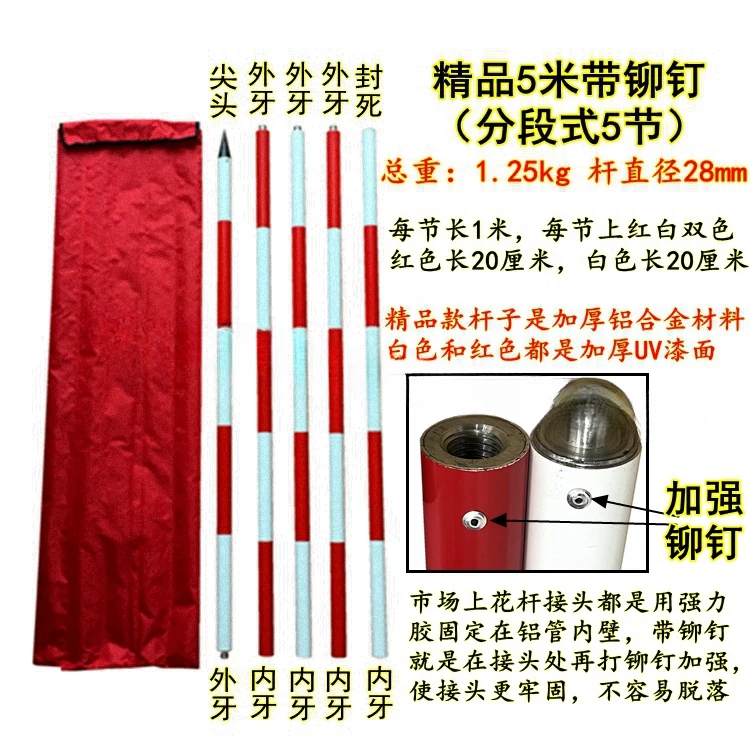 Measurement flower rod 2 meters 3 meters 5 meters joint pull telescopic measurement benchmark aluminum alloy red and white rod