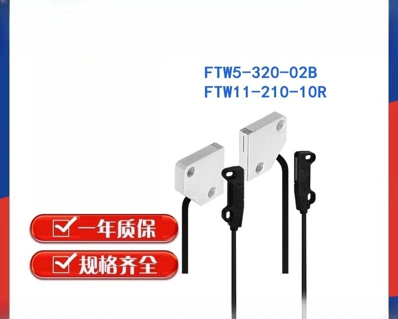 

Area detection type FTW5-320-02B /FTW11-210-10R 1 piece price