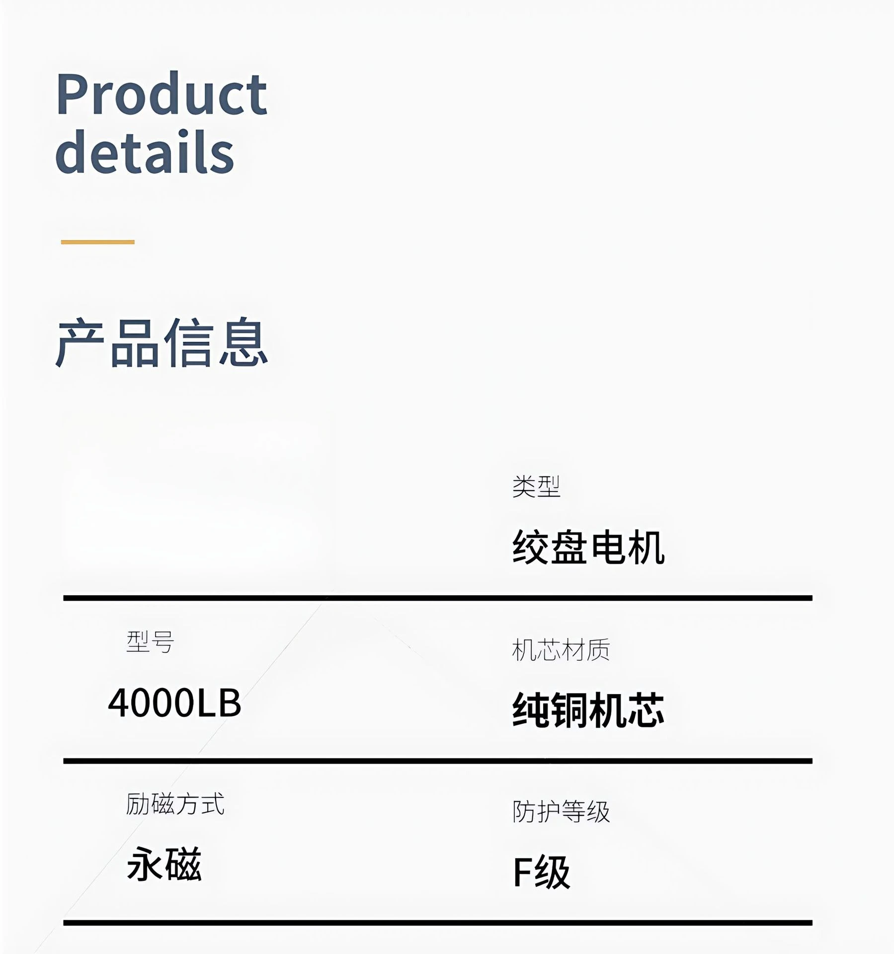 4500LB電動ウインチモーター3600rpm永久磁石ブラシモーター