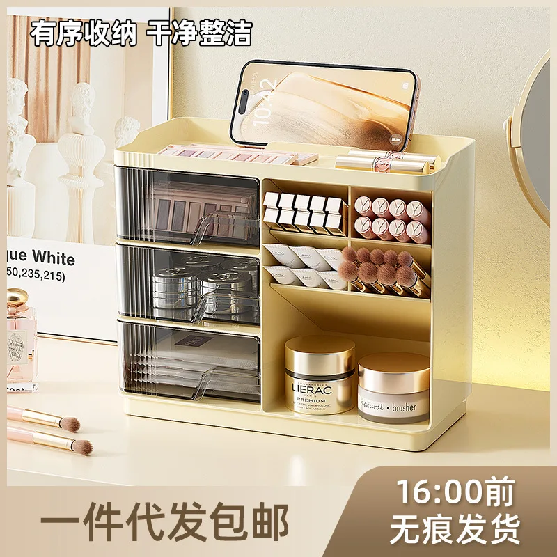 

Cosmetics storage box high-grade desktop cosmetic mirror lipstick dressing table skin care products dustproof drawer storage rac