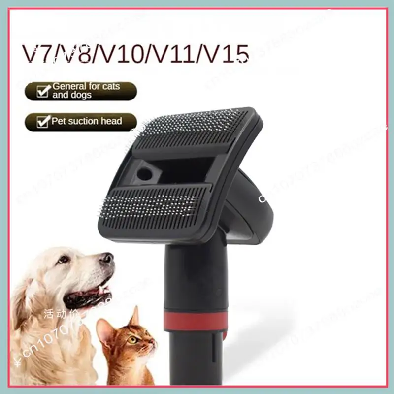 A26P Dog Hair Vacuum Brush For Dyson V7 V8 V10 V11 V15 Vacuum Attachments Pet Groom Tool Removes Loose Hair