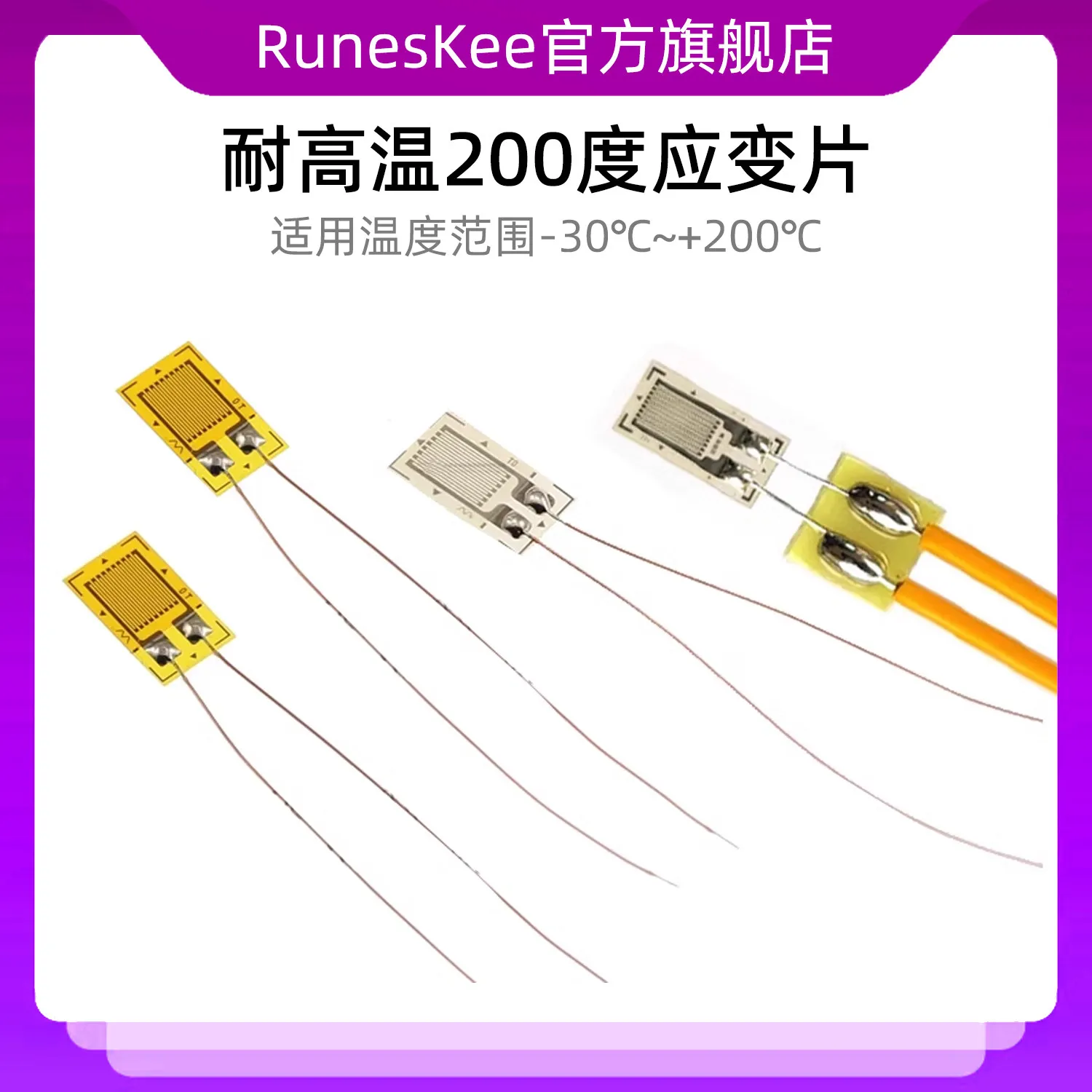 High Temperature Resistant BA120/350/1K-3AA Strain Gauge High Precision Pressure Sensor Resistive Strain Gauge