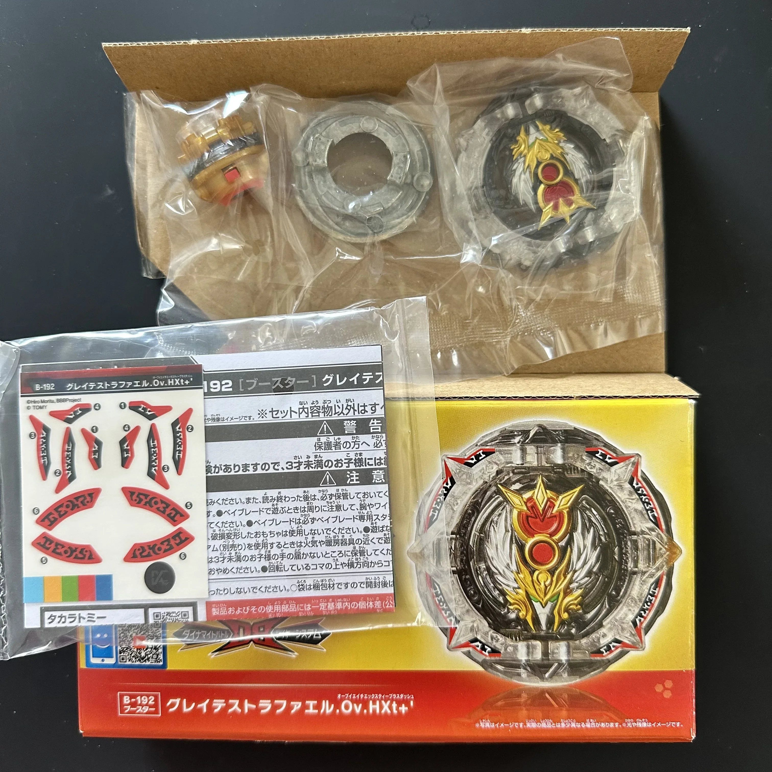 

ПОДЛИННЫЙ Takara tomy BEYS B-192 Battle Burst DB BOOSTER GREATEST RAFAEL.Ov.HXt +'Новый в оригинальной упаковке