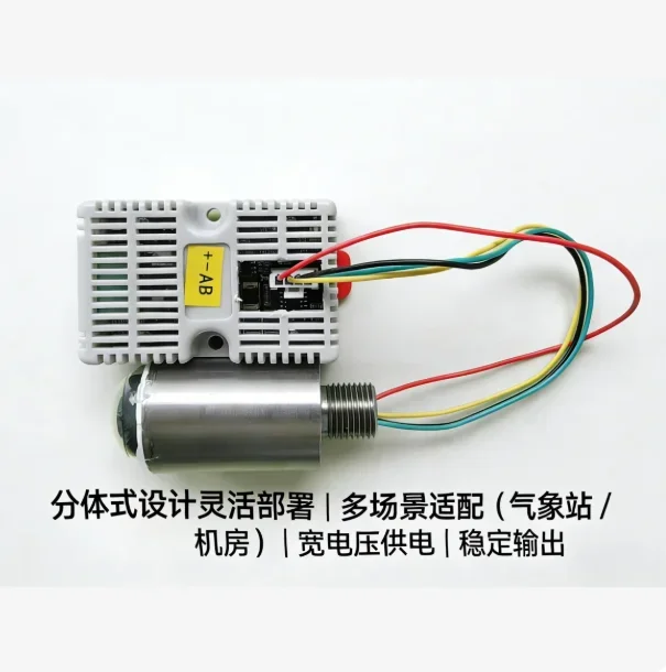 Black sand self-developed miniature rain gauge,temperature and humidity acquisition module, 485 output,split-type weather sensor