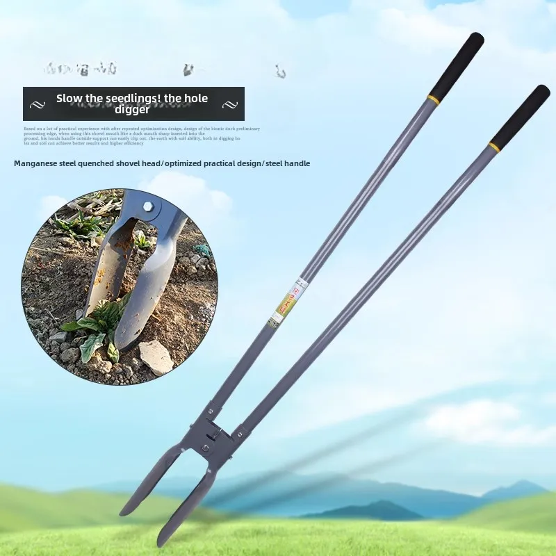 Shovel Outdoor excavation spade Agricultural soil removal Garden tools Pit digging artifact