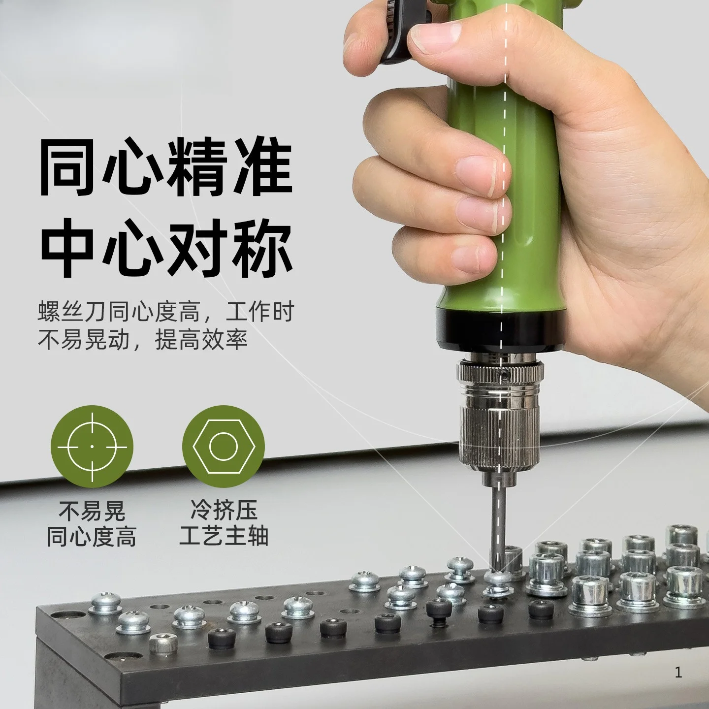 Electric Screwdriver Industrial Precision Torque Fully Automatic Electric Tightening Screw Gun Low Voltage DC