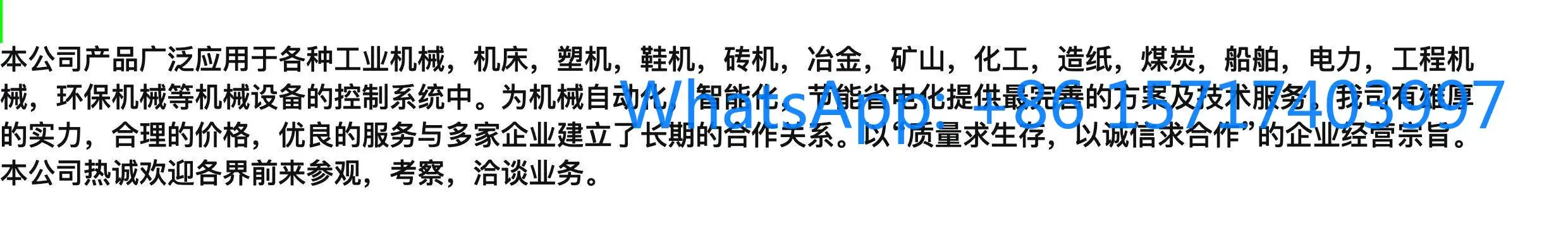 DMA-G01/G03-A3X/C5/…