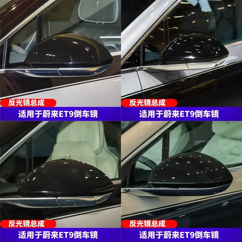 for NIO ET9 Rearview Mirror Assembly Left Right Mirror Shell Reflector Chip Turn Signal 360 Accessories