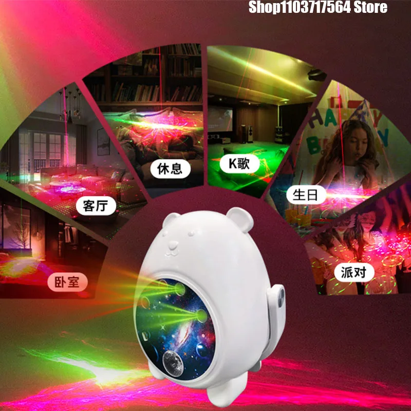 2024 New mini Laser light 60 pattern USB Starry top KTV bar atmosphere light home camping stage light