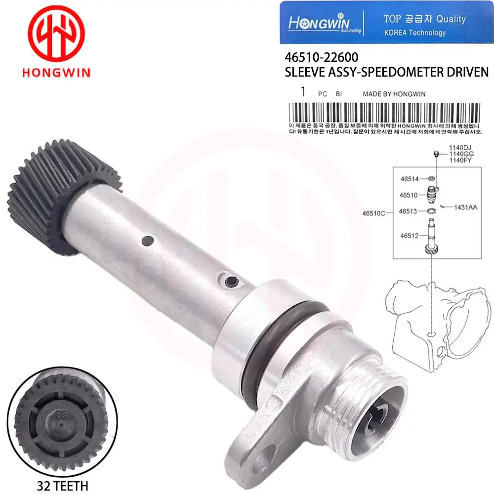 NEW OEM 46510-22600 Auto Transmission Speed Sensor Odometer Driven Gear Sleeve Fitting for Hyundai Accent Getz Matrix Kia Rio