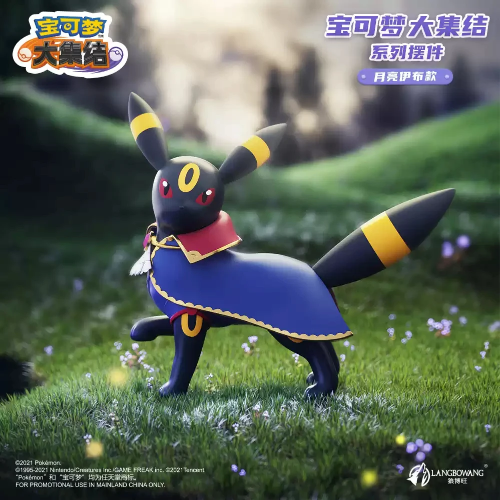 In Stock Original Genuine Langbowang Toys Pokemon Unite Umbreon Game Figures Gifts Decoration Model Toys Birthday Gifts