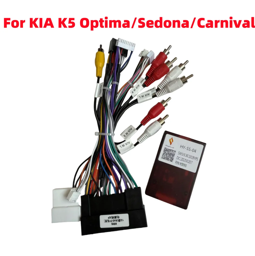 For KIA K5 Optima / Sedona / Carnival Sportage K3 Sorento Cerato Canbus Box Decoder HY-SS-04 Wiring Harness Adapter Power Cable