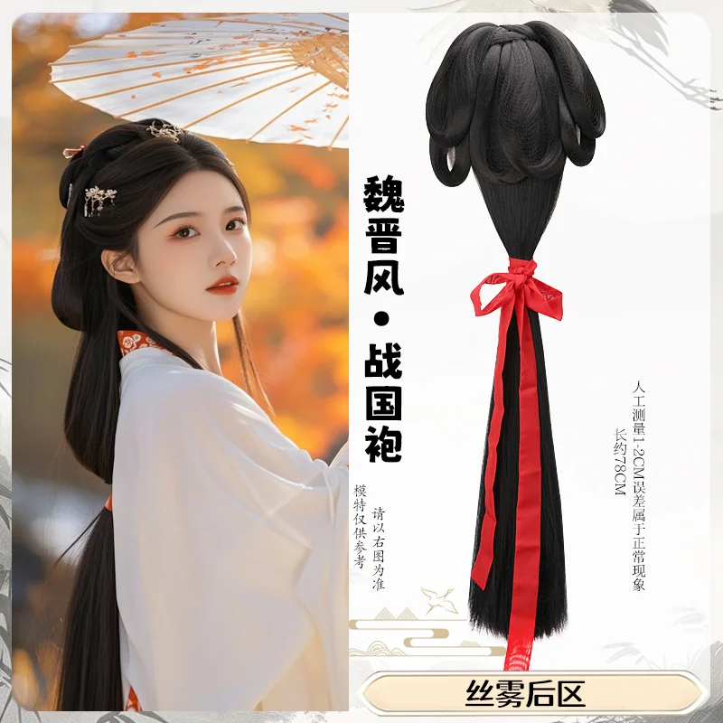 Conjunto de tocados de Cosplay de belleza y cabello Vintage chino, suministros para el Festival del cabello femenino de la dinastía Han, tocado de fiesta, juego de películas de TV