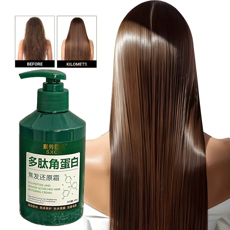 

POLYPEPTIDE KERATIN SCORCHED HAIR RESTORING CREAM Питательный кондиционер, глубокий кондиционер, блестящая маска для гладких сухих поврежденных волос