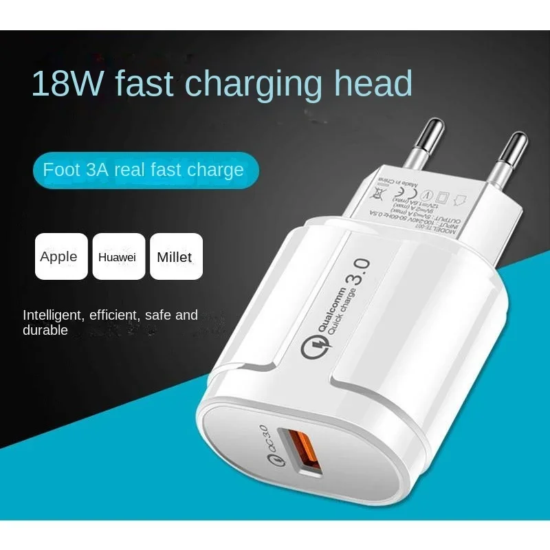 Fast mobile phone charging plug Smart single 18W fast charging charging head