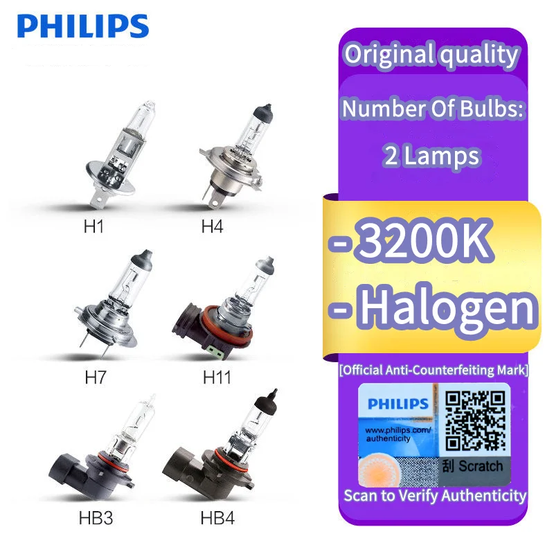 

Philips Original H1 H4 H3 H7 H11 hb3 H8 Standard Headlight 12V 55W 3200K Brightening Hi/lo Beam Fog Lamp Car Halogen Bulb OEM