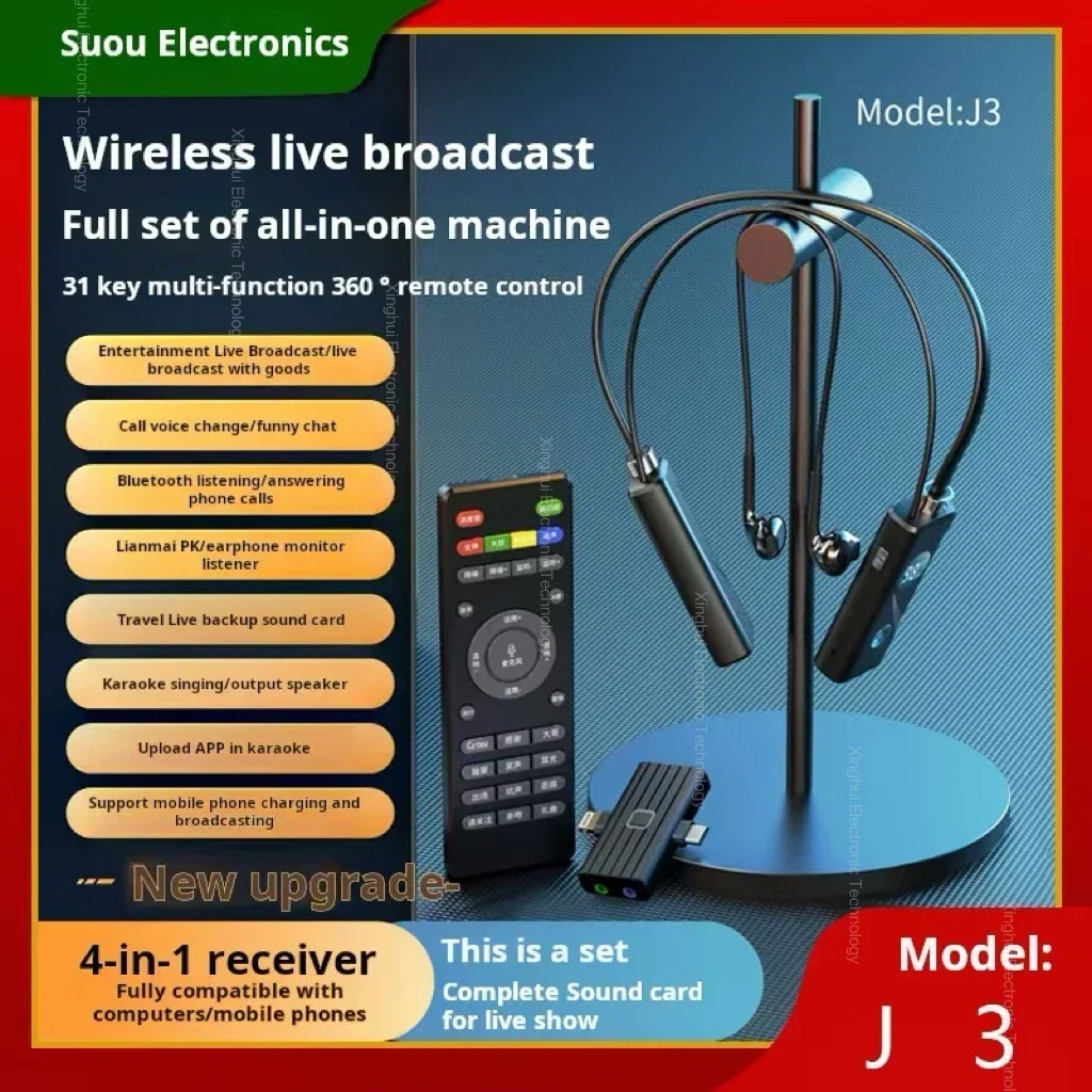 New Karaoke 5.3 Blu… - image