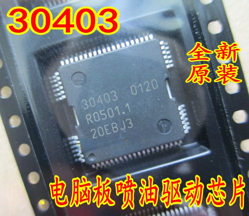 1 قطعة 5 قطعة 10 قطعة 30471 30586 30522 30403 30529 السيارات IC