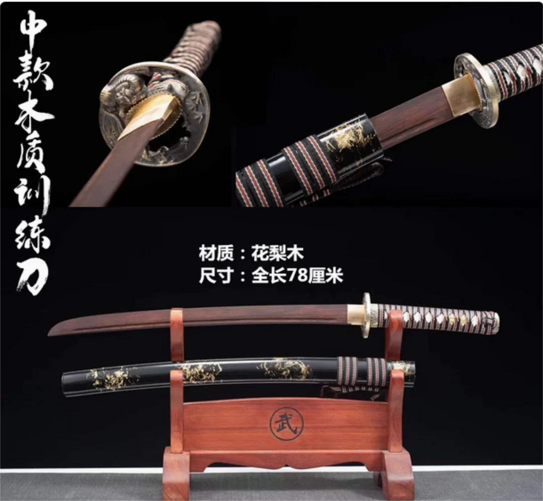 

High Quality Log Rosewood Blade Japanese Samurai Katana Sword Wooden Saya Fit Exercise Training Cosplay Weapon Props Unsharp