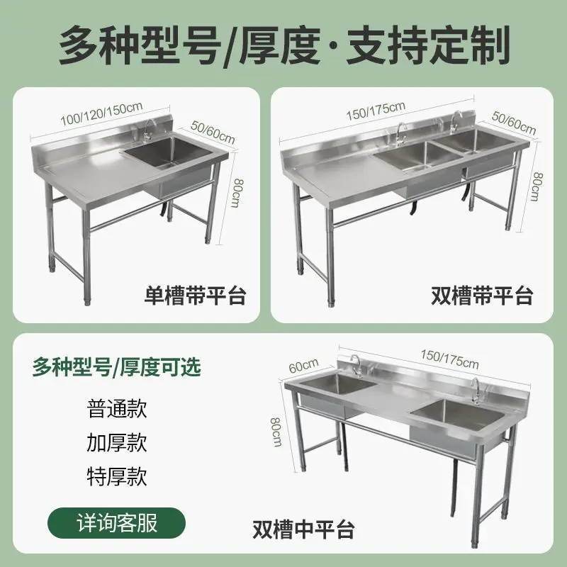 Stainless steel commercial sink with platform bracket hotel kitchen single and double sinks simple dishwashing vegetable