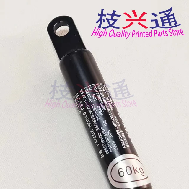 คุณภาพสูง Heidelberg 200 มม.นิวเมติกสปริง Offset การพิมพ์ชิ้นส่วนเครื่องจักร