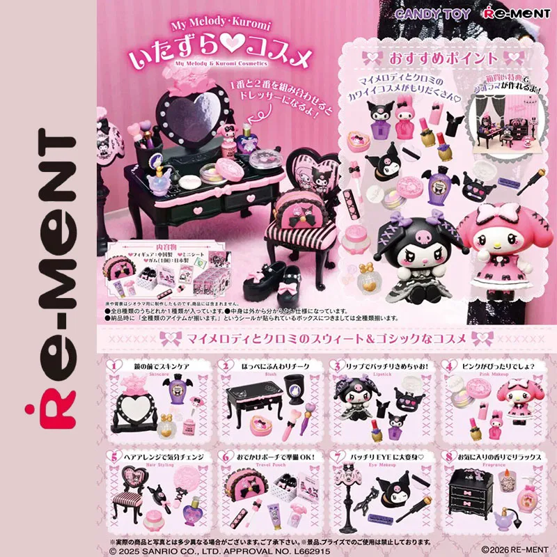 

Re-Ment Sanrio My Melody Kuromi Cosmetics Series Mini Diorama Figure Blind Box Cute Makeup Tools Dresser Display Desk Decor