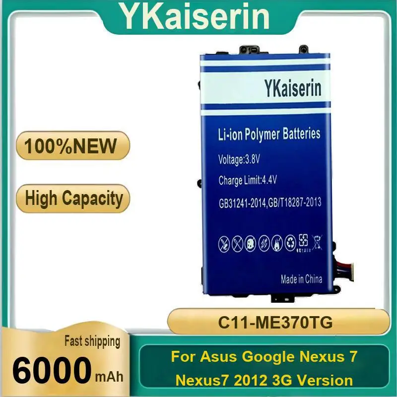

For Asus Google Nexus 7 Nexus7 2012 3G Version Tablet Battery High Capacity 6000Mah C11-ME370TG