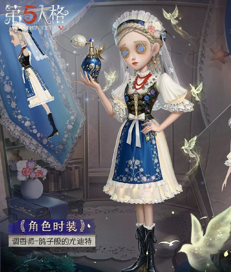 Fifth person style perfumer dove-like Yudit cosplay suit game set