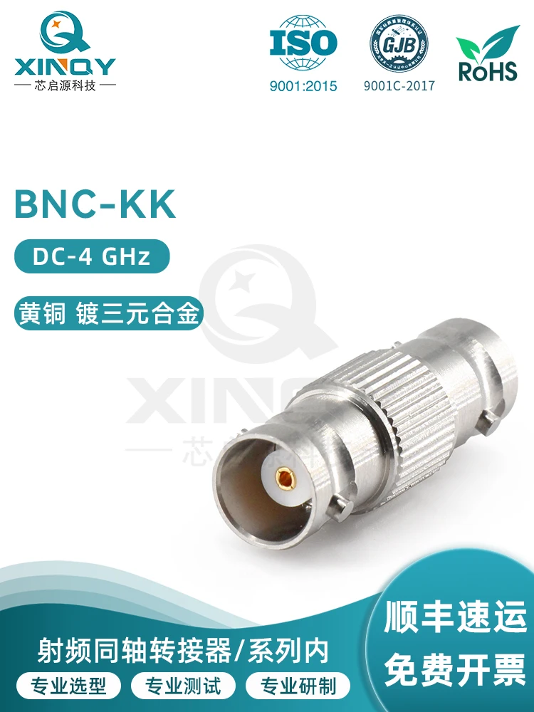 Q9 50 Ohm RF Converter Head BNC-KK Female Coaxial Adapter Test/equipment Head