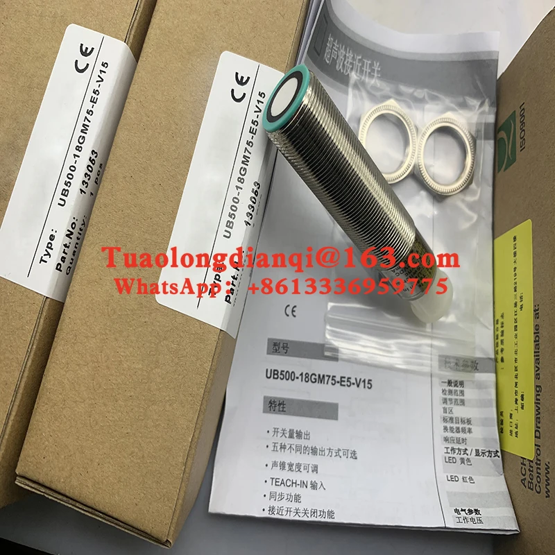 UB500-18GM75-E5-V15 UB500-18GM45-E4-V15 new original Ultrasonic sensor in stock