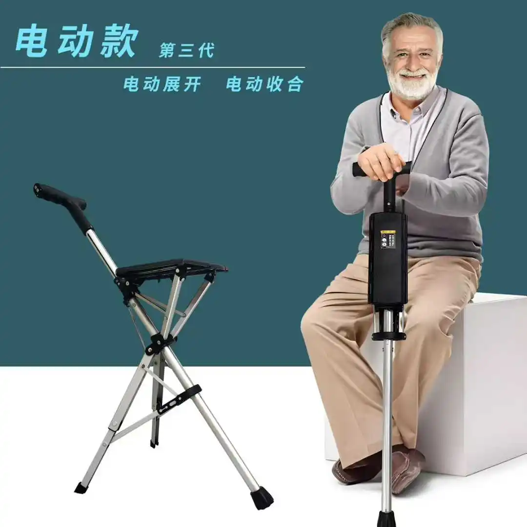 Portable Lightweight Aluminum Electric Foldable Cane 100kg Capacity PVC Grip Elderly Mobility Support Rehabilitation Therapy