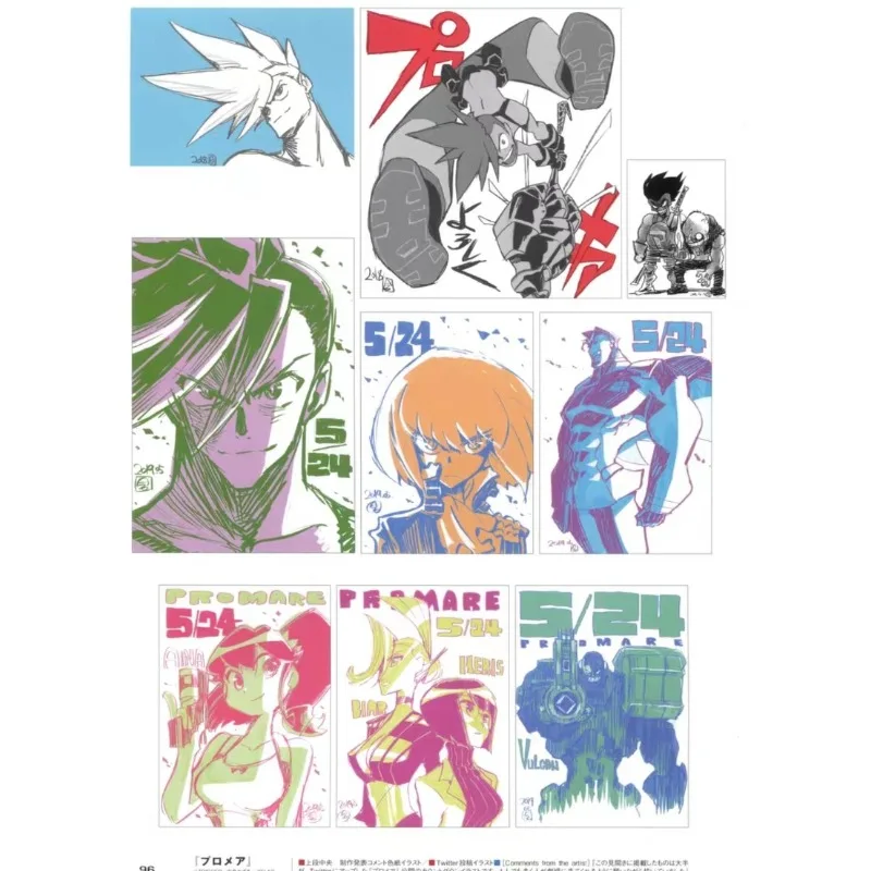 Hiroyuki Imaishi Art Book TRIGGER Illustration Collection Japanese