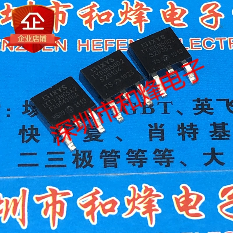 5PCS-10PCS IXTY4N65X2 IXTY1R6N50D2 IXTY08N50D2 TO-252 NEW AND ORIGINAL ON STOCK