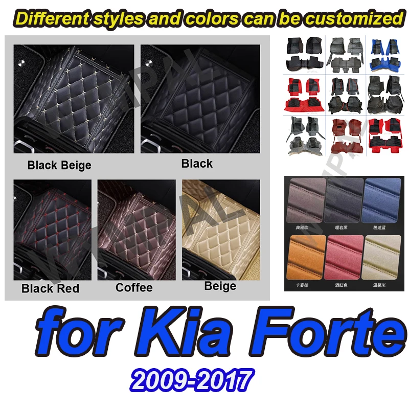 

LUXURY Car Floor Mats For Kia Forte 2009 2010 2011 2012 2013 2014 2015 2016 2017 Custom Foot Pads