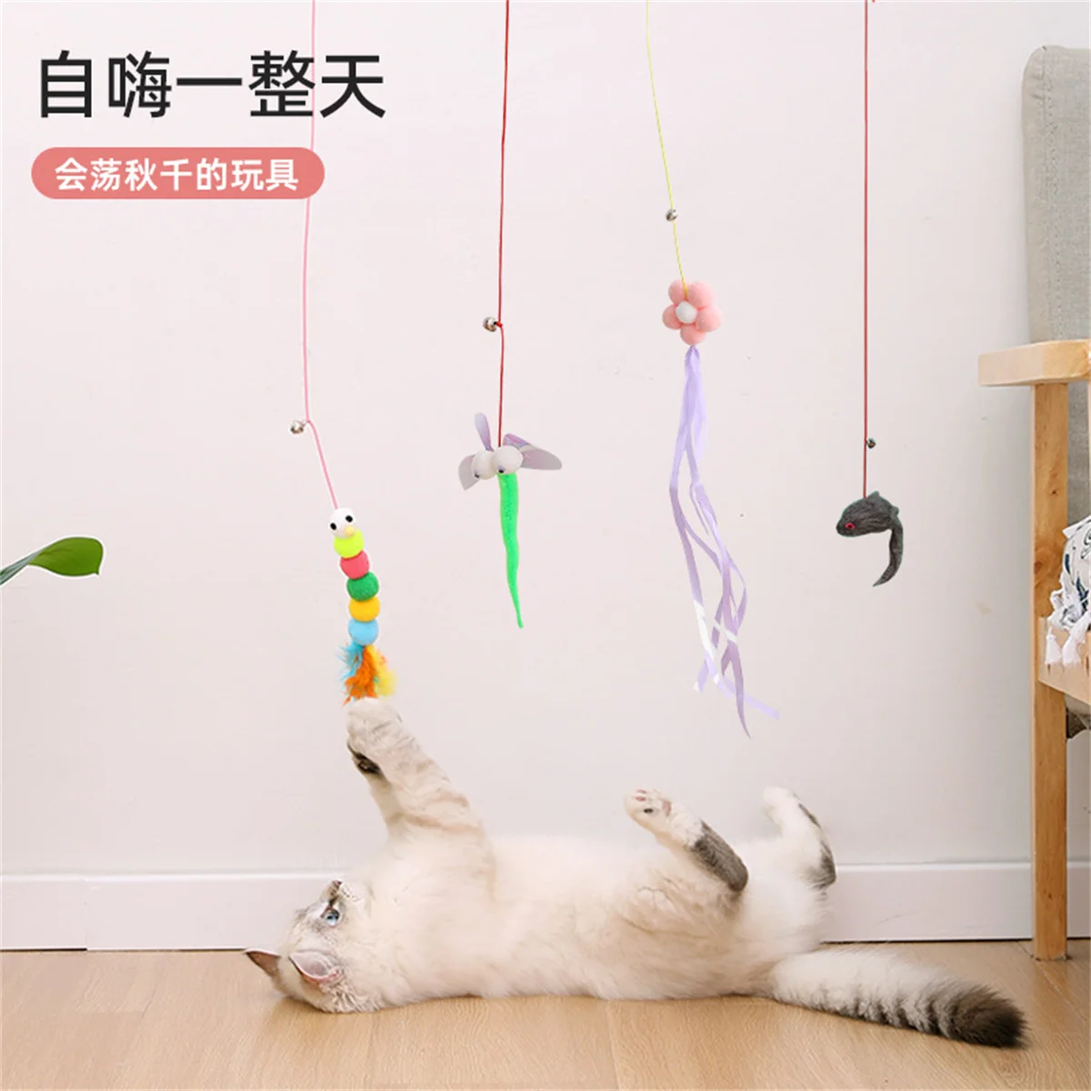 Pet Cat Interactive Toy Elastic Cat Scratch Rope Retractable Door Hanging Funny Toys Pet Playing Teaser Cat Supplies