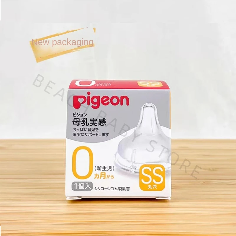 Pigeon Japanese 3L (12month+)  2L(9month+)  L(6month+) M(3month+)  S(1month+) 2pcs or SS(0month+) 1pcs Wide Apertu Bottle Nipple