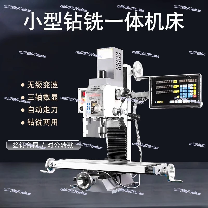 

Teaching Steel Multi-functional Household Quick Hair Mold 220V Desktop New Metal Industrial Grade Small Milling Machine