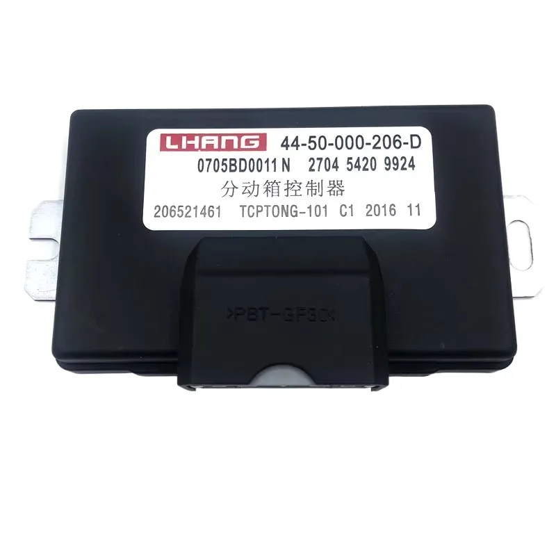 44-50-000 Great Wall HAVAL CUV H3 H5 STEED wingle3 wingle5 gearbox computer four-wheel drive computer transfer box computer plug