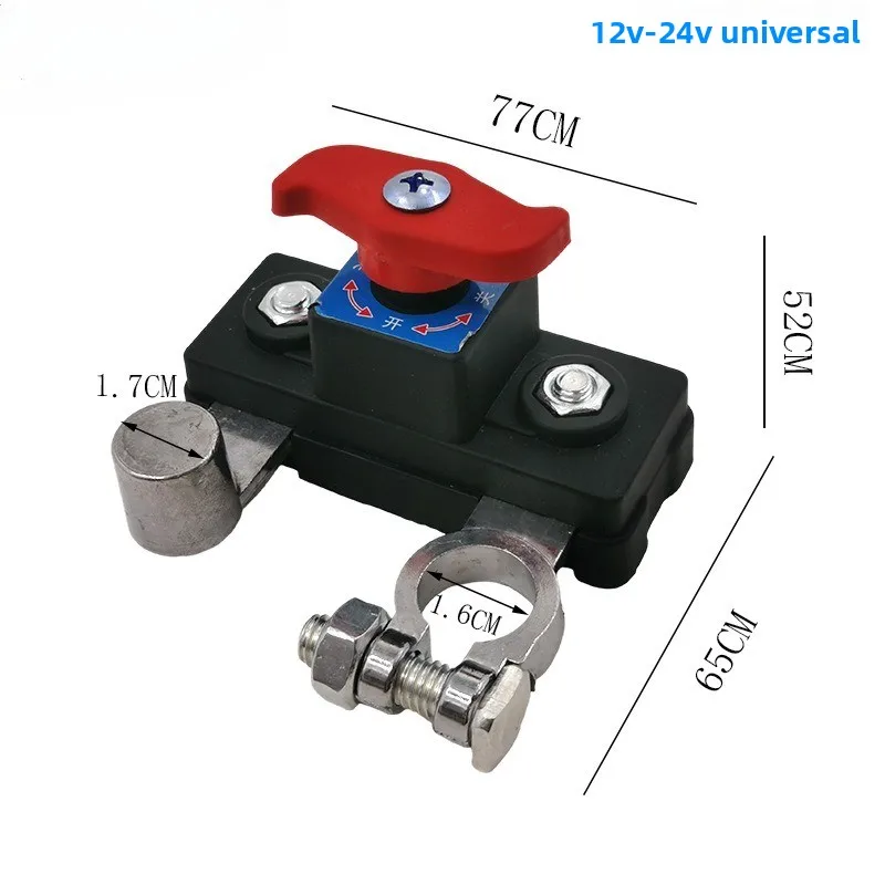 Auto-Batterie-Trennschalter, Trennungs-Isolator, Stromabschalt-Schalter, Auto-Batterie-Stromanschluss-Verbindungsschalter, Abschaltteile – Detail 8