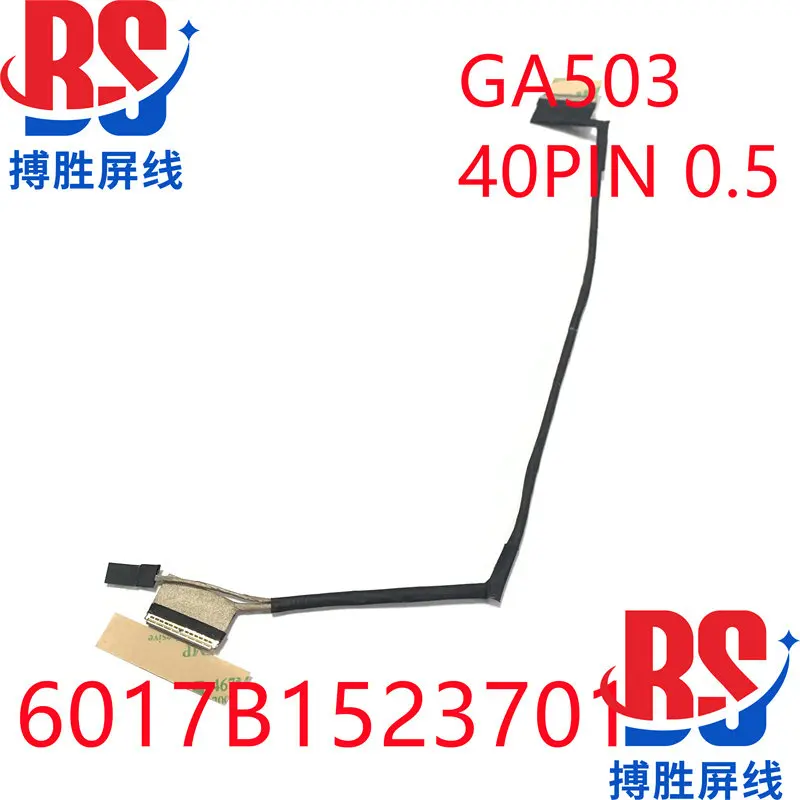 

Кабель для экрана ASUS ROG Magic 15 GA503QS GA503QC/QE/QM/QR 6017B1523701