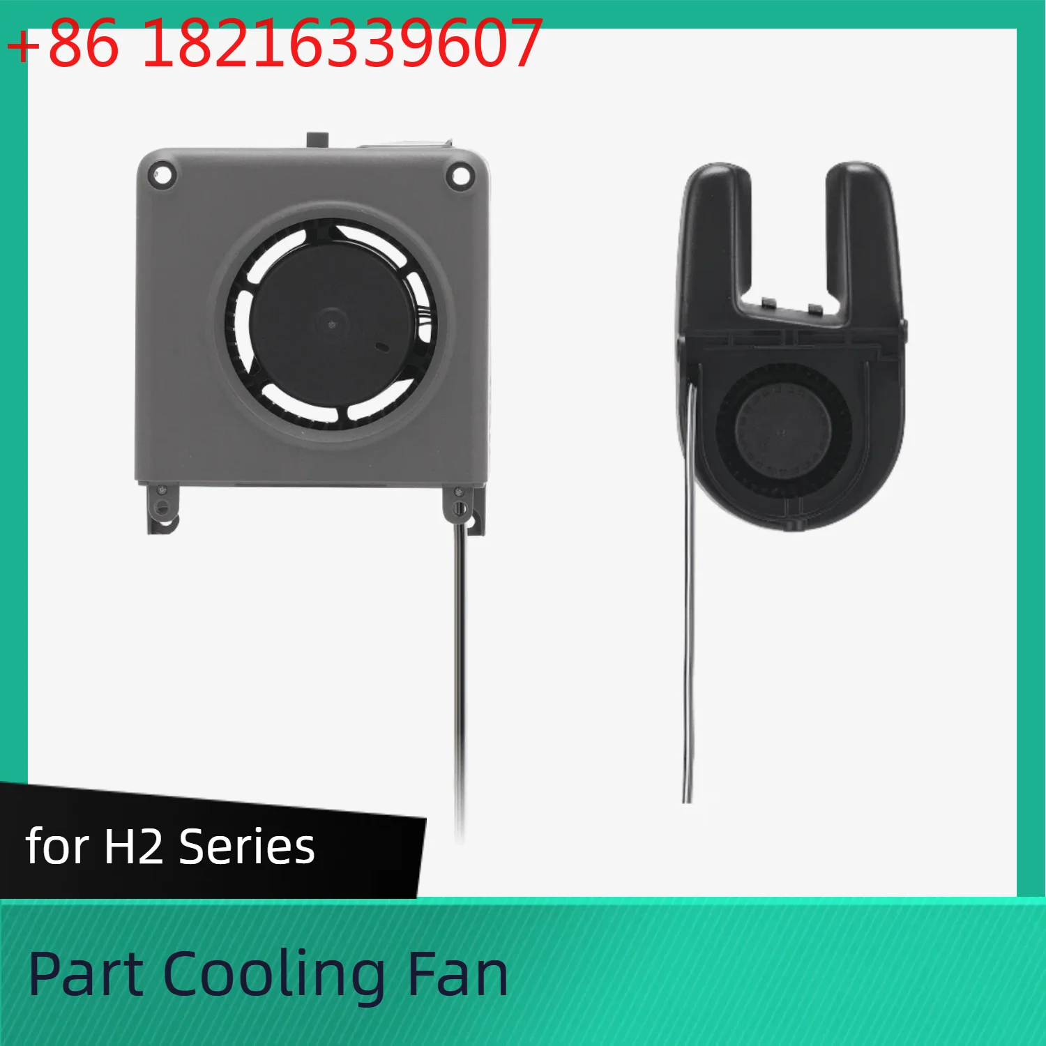 Part Cooling Fan Fo…