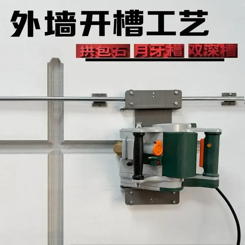 Villa exterior wall arch stone double deep groove process water-in-sand brushless high-power grooving machine